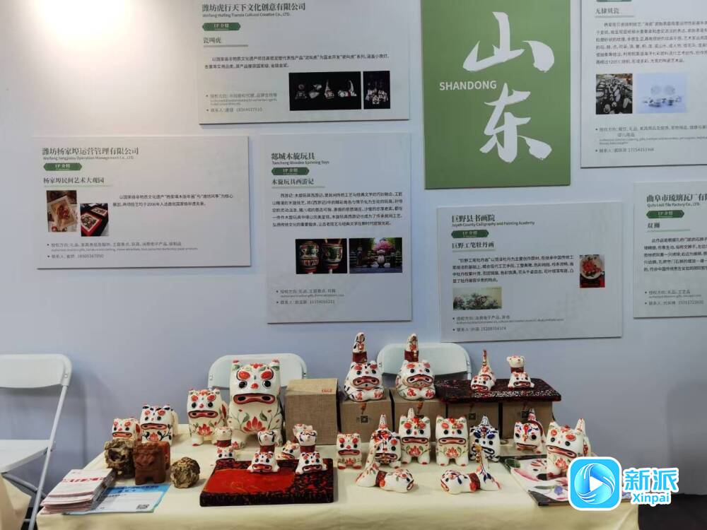 叫虎”亮相第九届中国成都国际非遗节不朽情缘mg网址上大分！潍坊“瓷(图3)