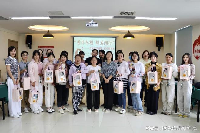 ”——关爱巾帼司机母亲节暖心活动不朽情缘mg“香伴车程 母爱同行(图1)