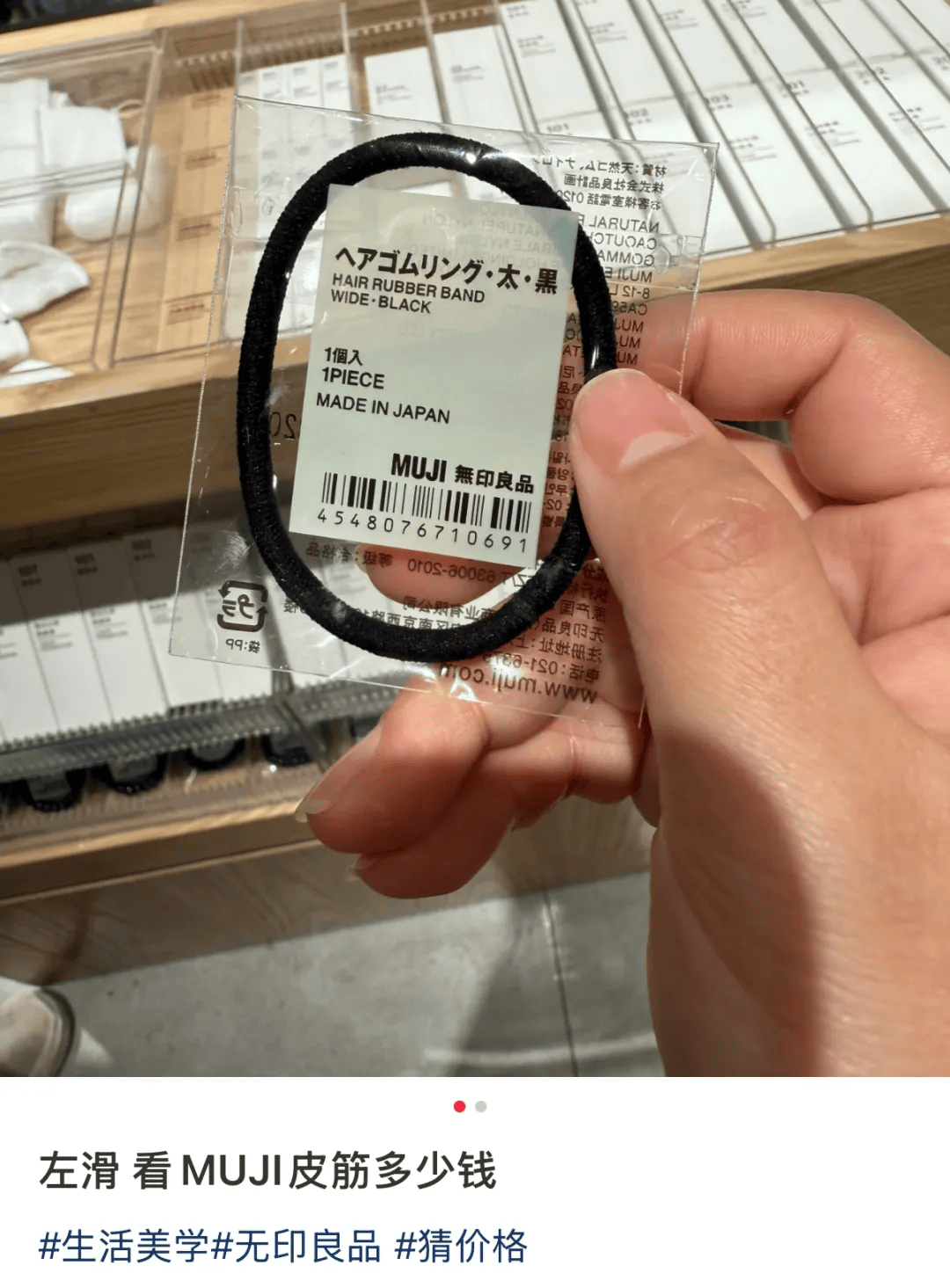 爱正在大规模闭店不朽情缘中产的最(图2)