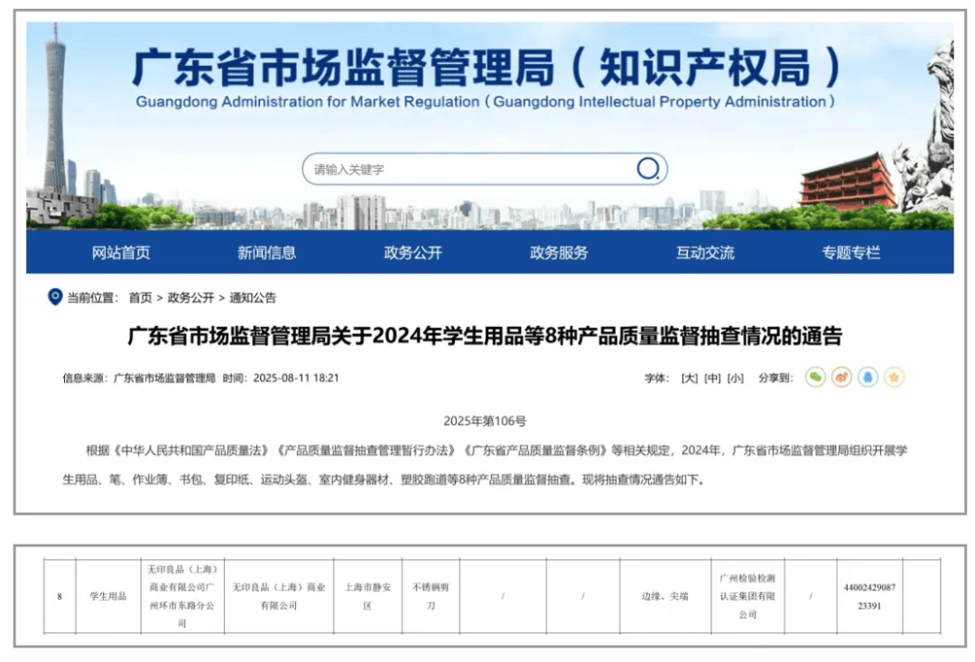 爱正在大规模闭店不朽情缘中产的最(图3)