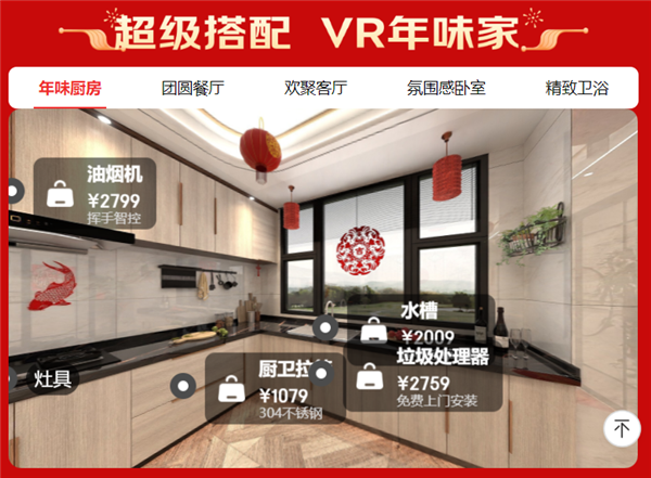 货 大牌兔年联名款、博物馆主题日历等组团上新不朽情缘手机网站京东居家年货节推出特色新年(图6) 货 大牌兔年联名款、博物馆主题日历等组团上新不朽情缘手机网站京东居家年货节推出特色新年(图6)